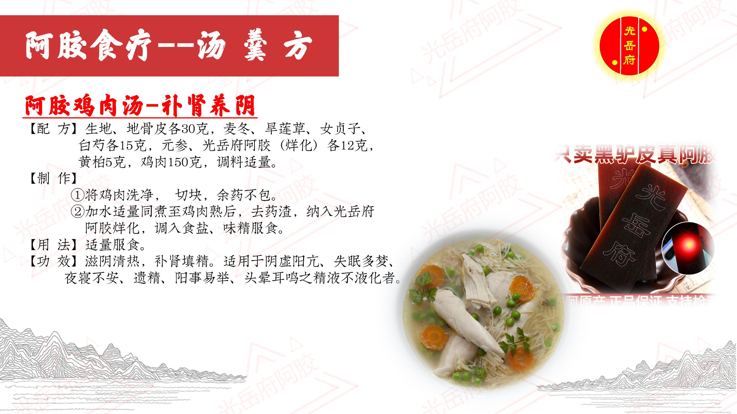 海参鱼胶瘦肉汤，适合当月子餐、孕妇滋补，低脂肪丰富胶原蛋白 | 干海参网